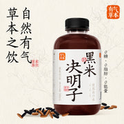 Thé de riz noir et graines de cassia GZSL 0 sucre 0 matière grasse 500 ml