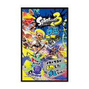 Bonbons gélifiés Nobel Splatoon (soda au citron et soda au raisin) 50 g