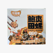NHG River Snail-Barbecue 15g