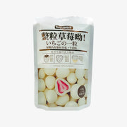 TONYS Strawberry White Chocolate Milk Flavor 60g