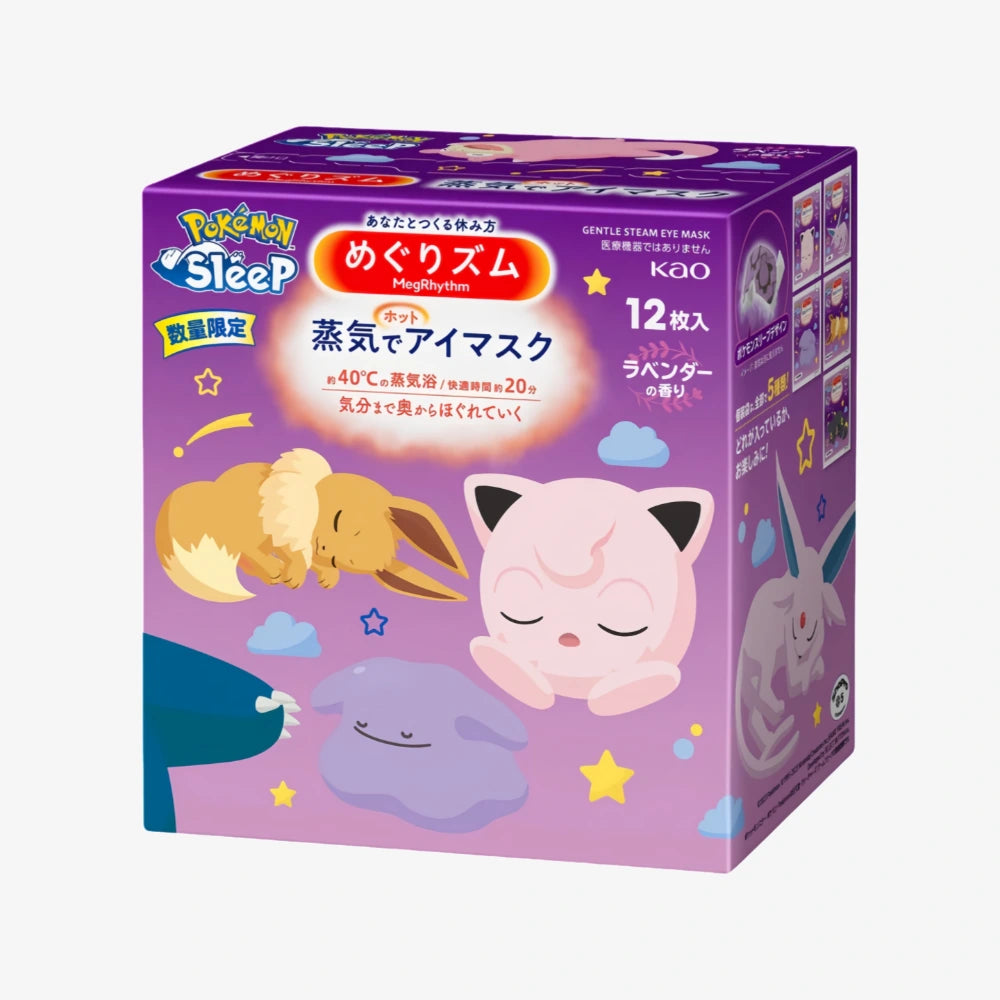 KAO MEGRHYTHM Steam Eye Mask Pokémon Sleep Lavender Scent