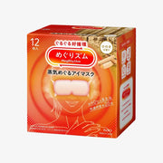 KAO Steam Eye Mask Hinoki 12pcs