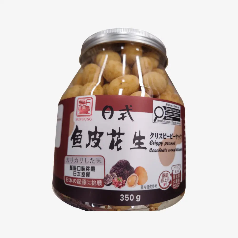 XINFENG Crispy Peanut Black Truffle Ham 350g