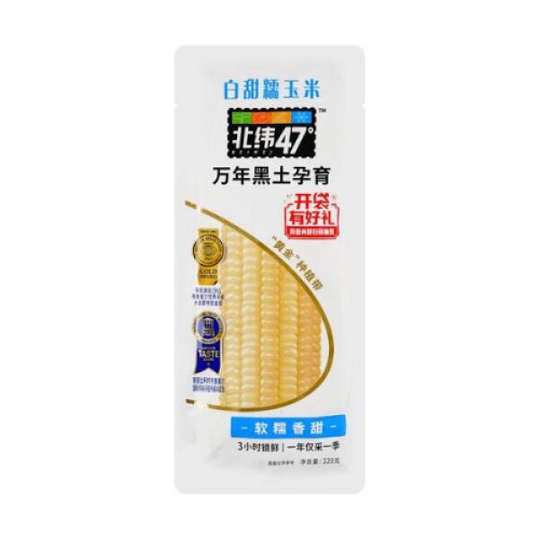 BEIWEI white glutinous corn 200g