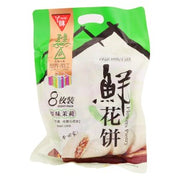 YUMMY Jasmine Flowers Pastry 200g