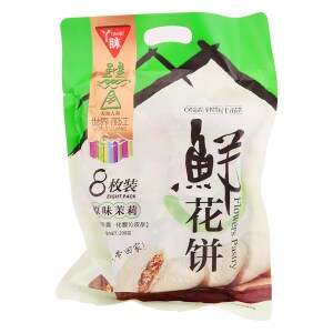 YUMMY Jasmine Flowers Pastry 200g