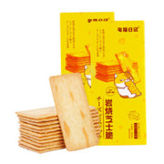 ZHAIMAORIJI Rock Grilled Cheese Biscuits 118g