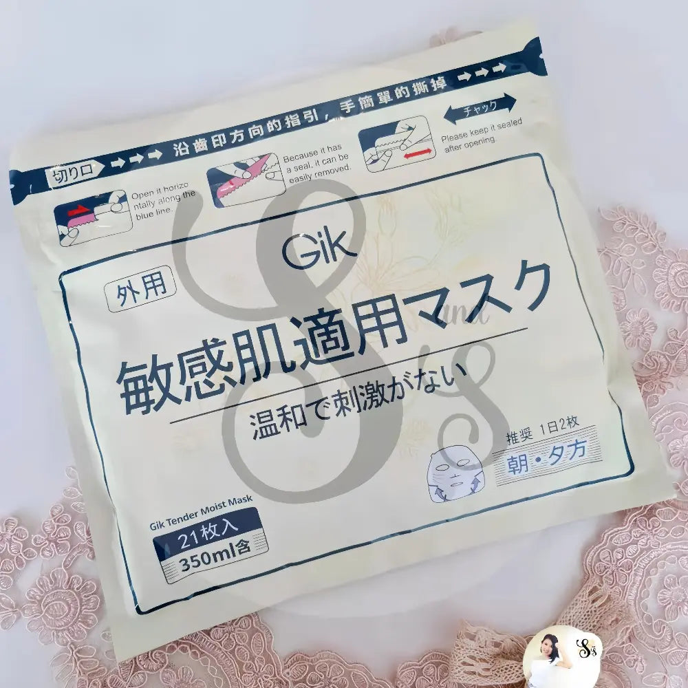GIK !+ Tender Moist Mask 21pcs