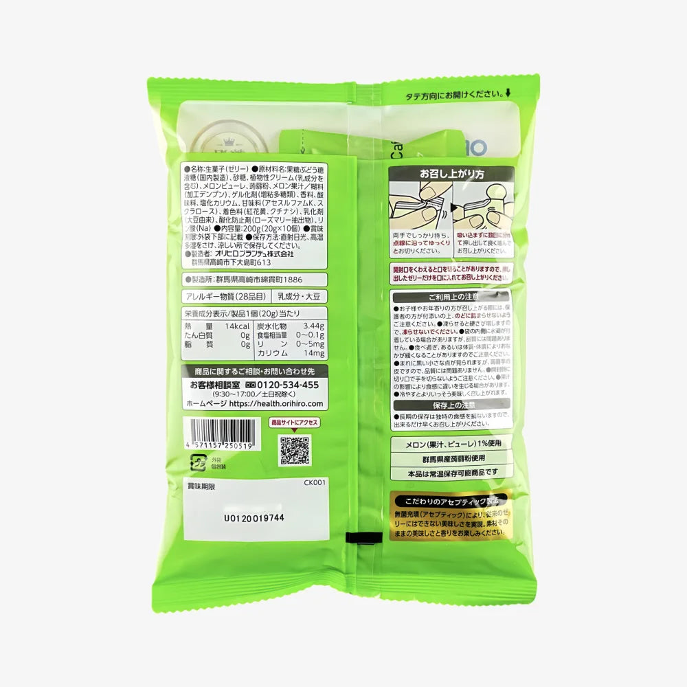 ORIHIRO Konjac Jelly Melon Milk Flavor 200g