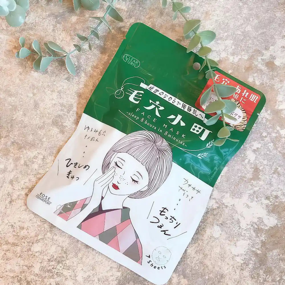 KOSE Clear Turn Komachi Mask (7pcs)