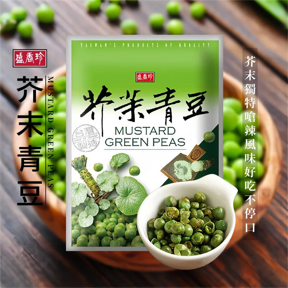 SXZ Mustard Green Peas 240g