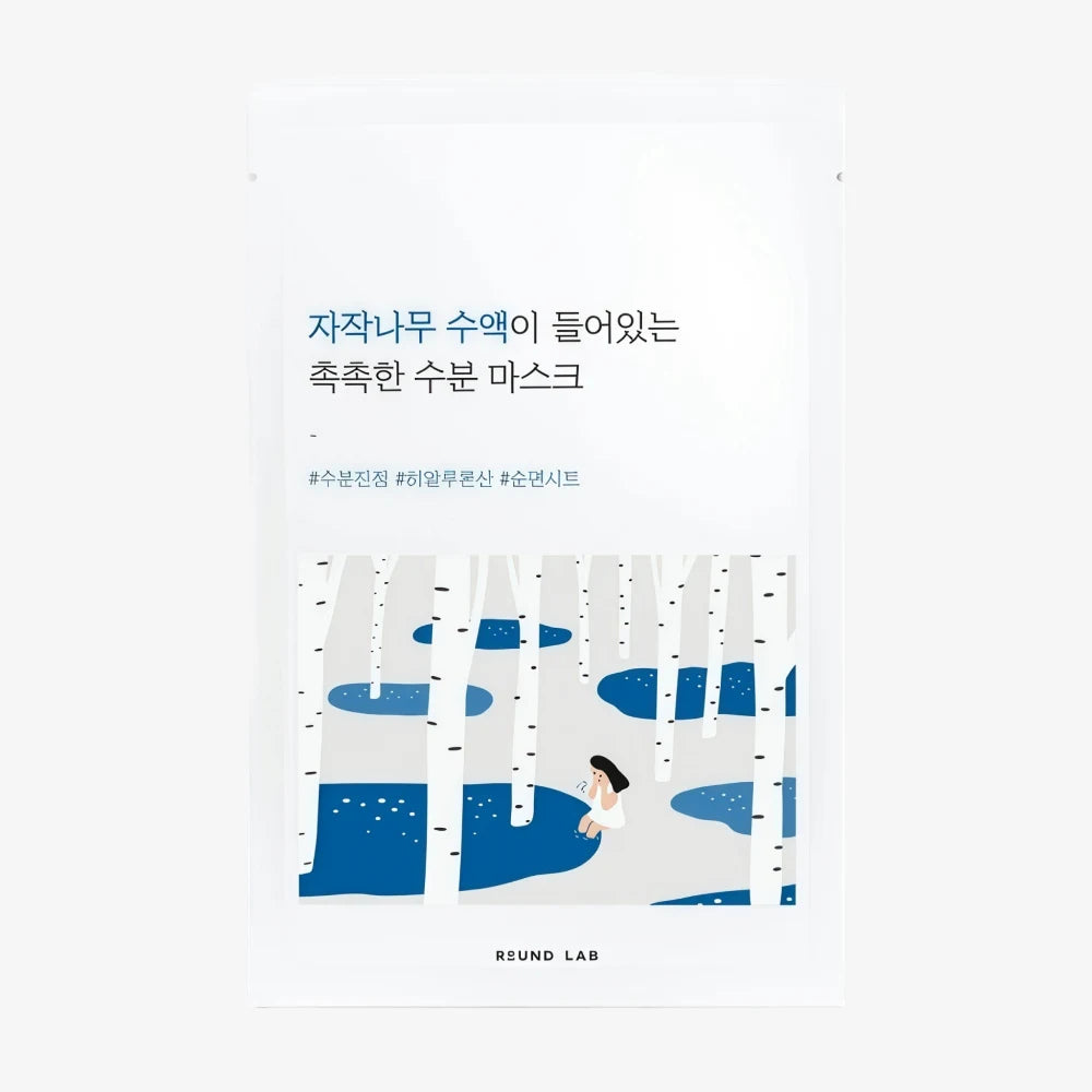 ROUND LAB Birch Juice Moisturizing Mask 1pc