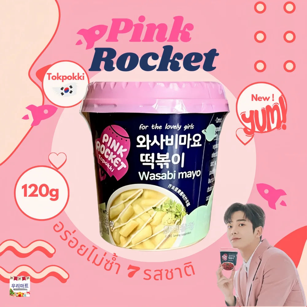 PINK ROCKET Wasabi mayo Topokki Cup 120g