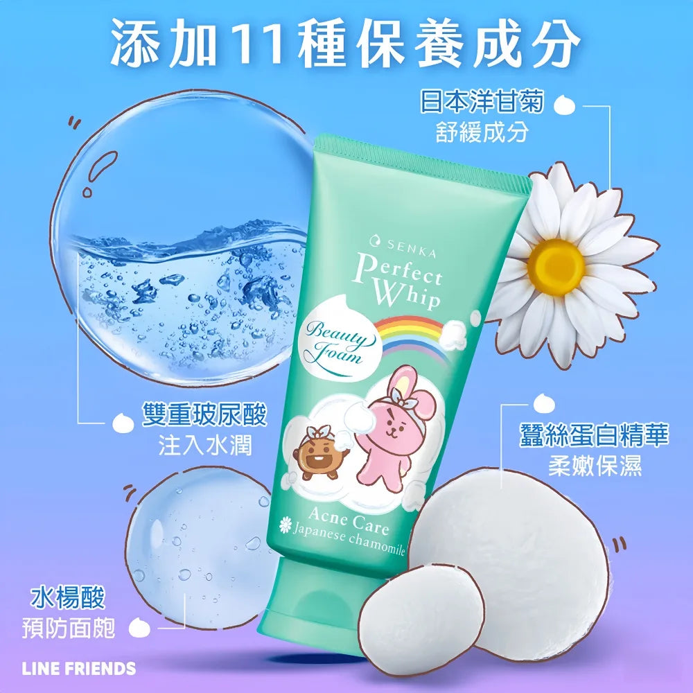 SHISEIDO SENKA Perfect Whip Pore Care Cleanser BT21 100g