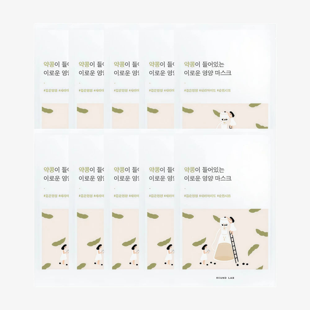 ROUND LAB Soybean Nourishing Mask 10pcs