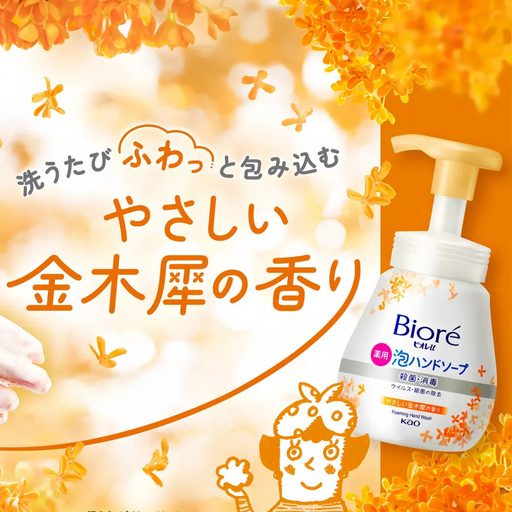 BIORE Foaming Hand Soap Osmanthus 240ml