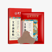 TONGRENTANG Neck Thermal Sheet Mugwort 12pcs