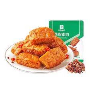 LPPZ Spiced Vegetarian Meat 105g