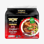 DOUBLE DRAGON Thai Boat Vermicelli (4bags)