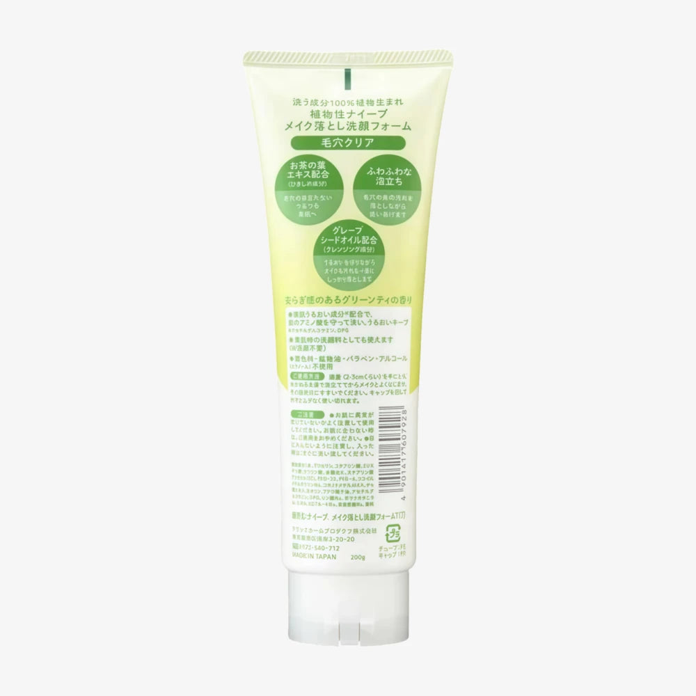 Mousse nettoyante visage démaquillante KRACIE Naive à l'extrait de thé 200 g