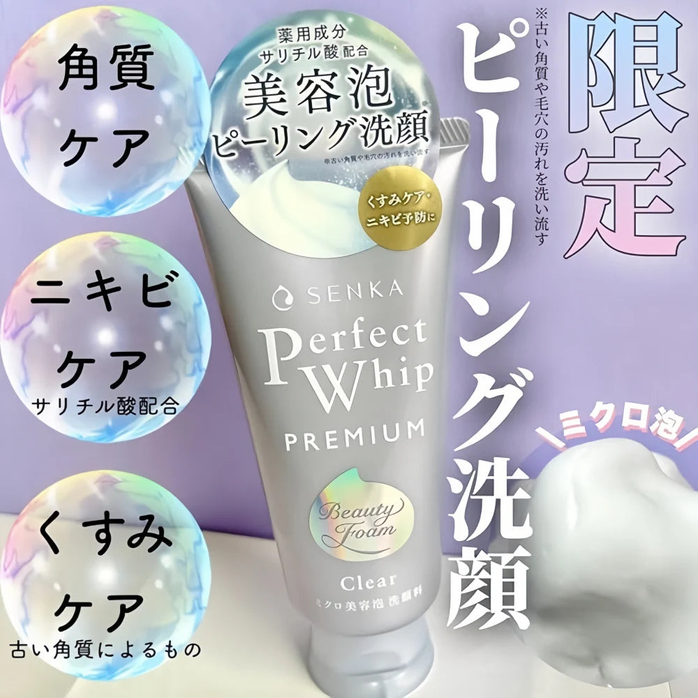 SHISEIDO SENKA Perfect Whip Foam Cleanser Premium Clear 120g