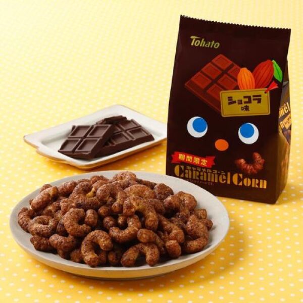 Tohatoh Caramel Corn (Chocolate Flavor) 65g