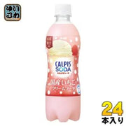 ASAHI Calpis Strawberry Cream Soda 500ml