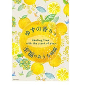 HONYARADOH Honey Lemon Bath Powder 1pc