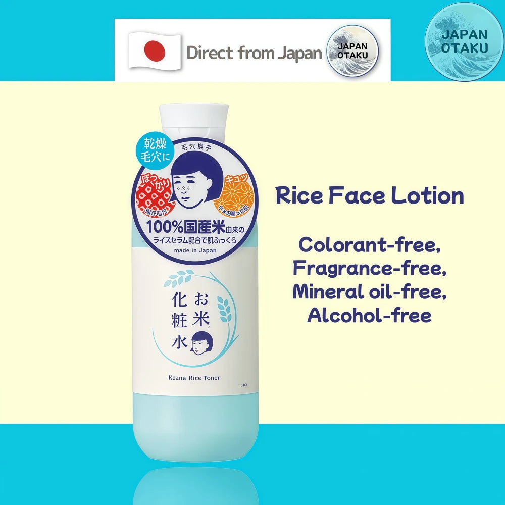 ISHIZAWA Tonique au riz Keana 300 ml 