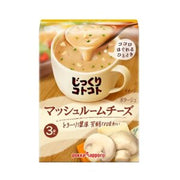 POKKA SAPPORO Mushroom Cheese Potage (3 bags)