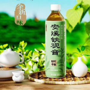 CXK Sugar-Free Anxi Iron Godness Tea 500ml