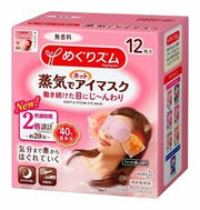 Kao MegRhythm Relaxing Steam Warm Eye Mask 12sheets