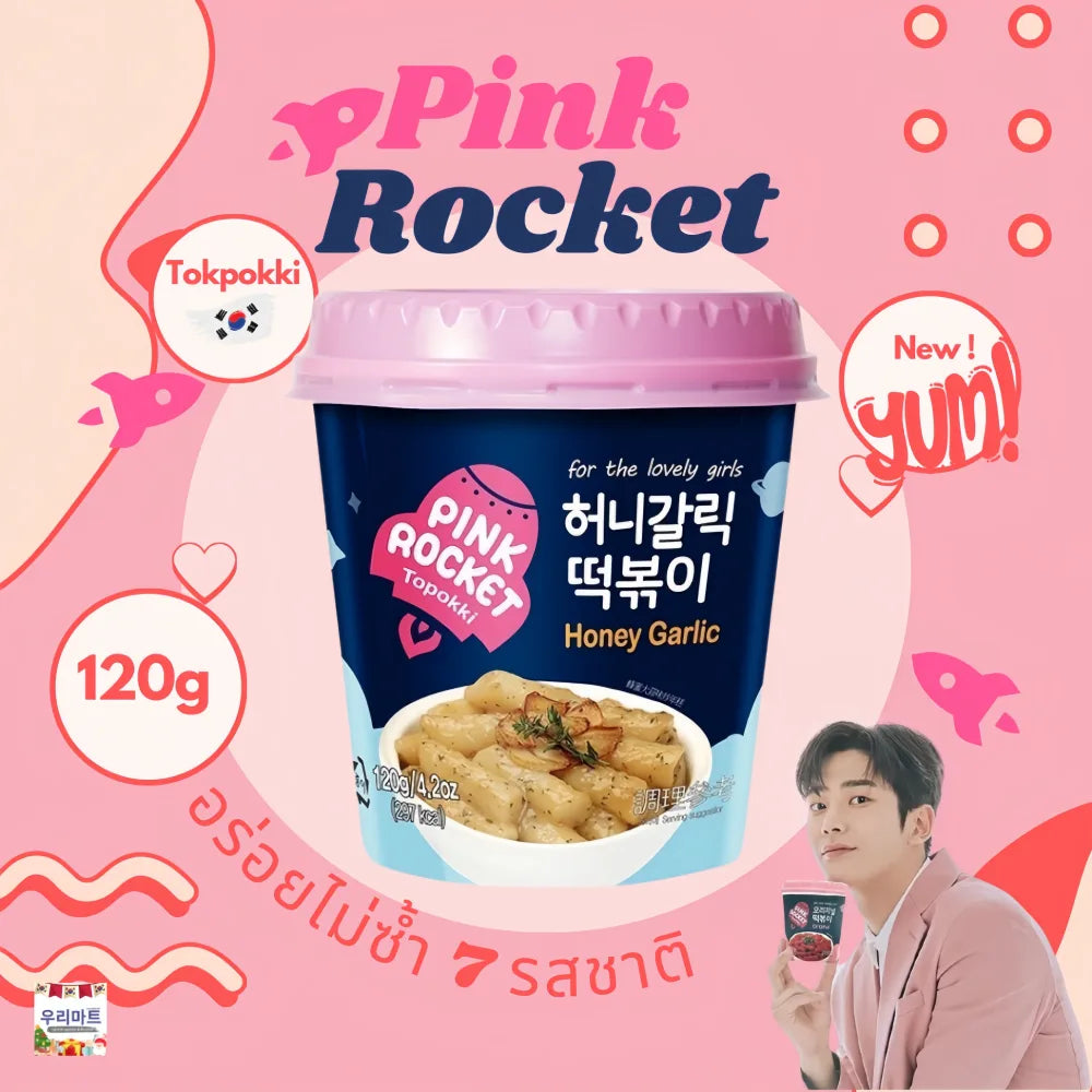 Pink Rocket Honey Garlic Topokki Cup 120g