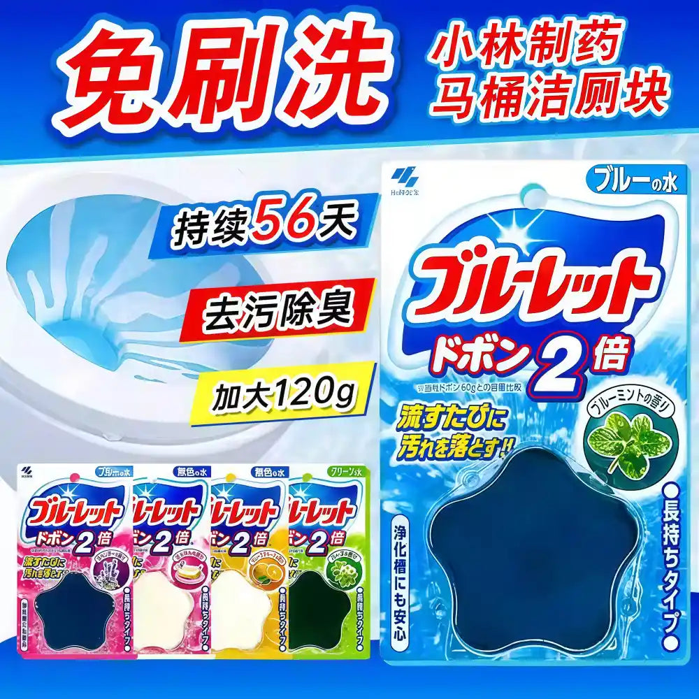 KOBAYASHI – Comprimé nettoyant pour toilettes rose