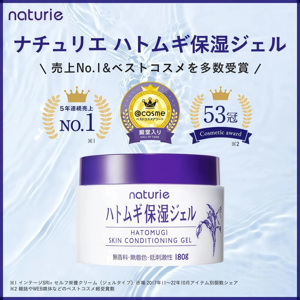 Gel revitalisant pour la peau NATURIE 180 g 