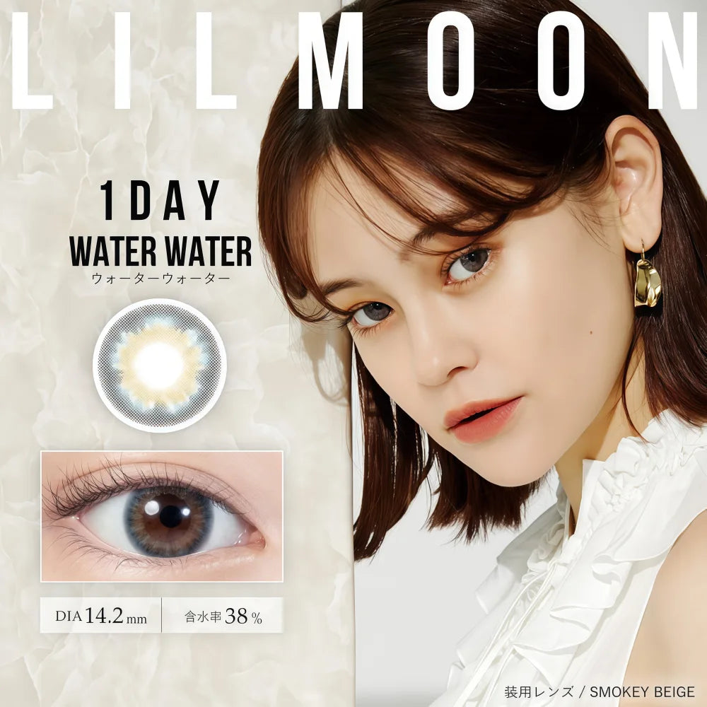 LILMOON 1DAY 10PCS(WATERWATER)-2.00