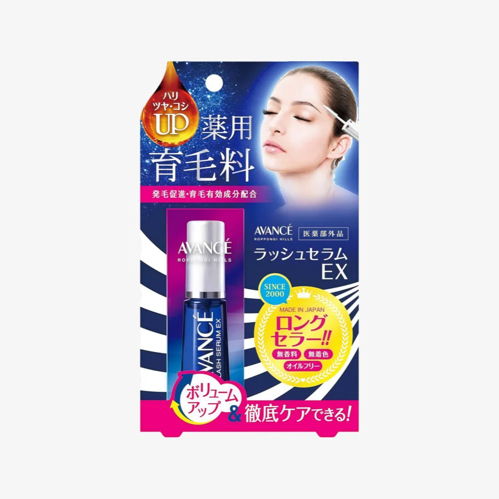 Avance Eyelash Growth Serum EX 7ml