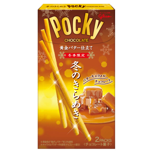 GLICO Pocky-Winter Glitter 2pices