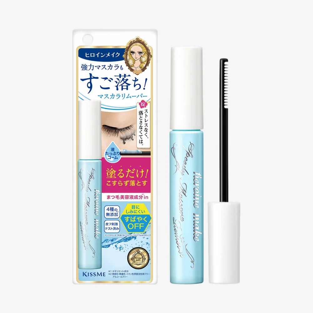 KISS ME Heroine Make Speedy Mascara Remover 6.6ml