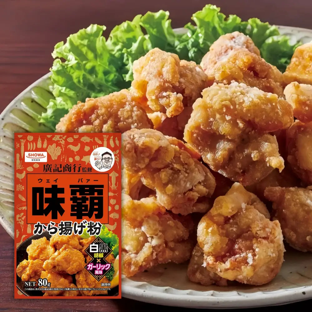 SHOWA Weipa Fried Chicken Powder 80g