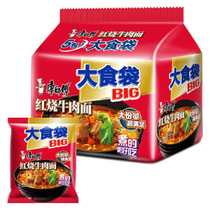 KSF Roasted Beef Flavor Noodle