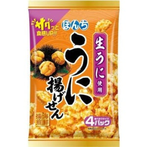 Bonchi Rice Crackers ( Urchin Flavor) 64g