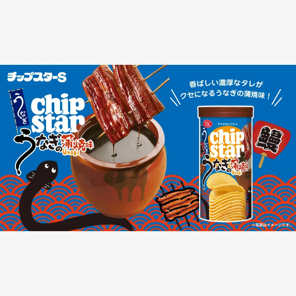 YBC Chip Star Grilled Eel Flavor 45g