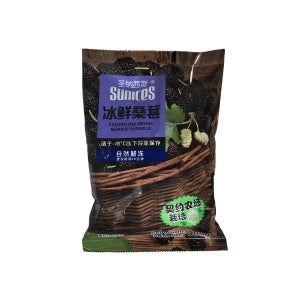 Mûres surgelées SUNICES 500 g