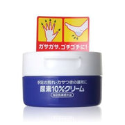 Crème mains et pieds à l'urée SHISEIDO 100 g