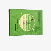 SHIZUOKA TEA Gyokuro Crepe Chocolate Roll 14p
