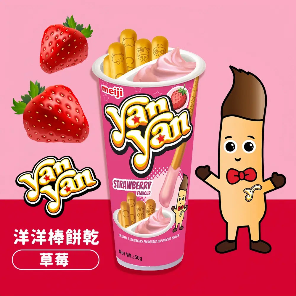 MEIJI Biscuit Sticks (Strawberry) 50g