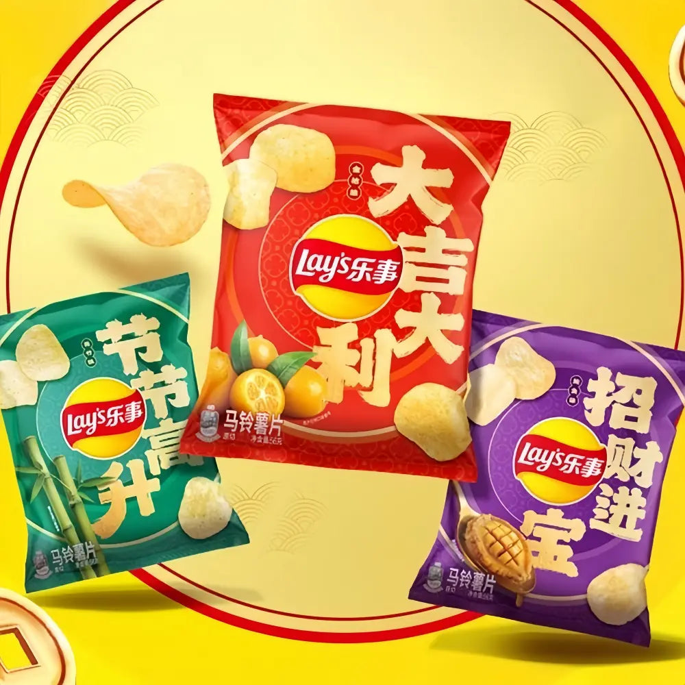 LAYS Potato Chips (Kumquat Flavor) 56g