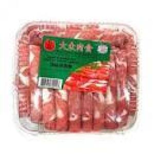 Roulé d'épaule d'agneau de qualité supérieure (1 caisse)