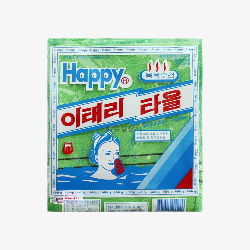 Dead Skin Scrubber Italy Towel 10pcs